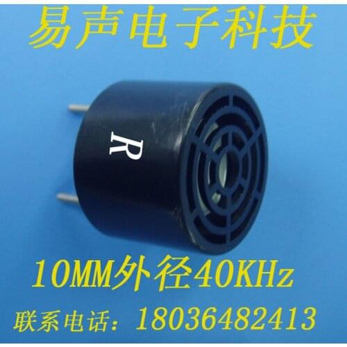 Transceiver Split 40KHz Ultrasonic Sensor Transceiver Ranging Probe - Receiving Type Outer Diameter 10mm