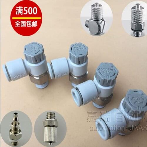 AIR FITTING FOR MASK-MACHINE PNEUMATIC TOOLS AS1201F-M5-04A AS2201F-01-06SA BMG2-012 KQ2VS04-M5A