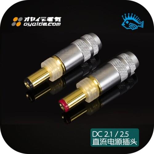 1pcs Japan Oyaide DC-2.1G DC-2.5G gold-plated DC power plug