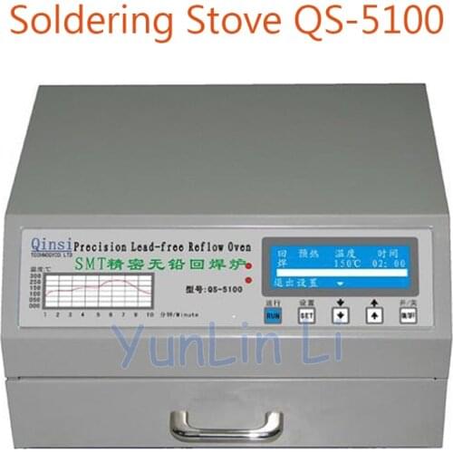 Soldering Stove QS-5100 600W IC Heater Infrared Reflow Wave Oven Desktop Automatic Lead-Free Reflow Oven For SMD SMT Rework