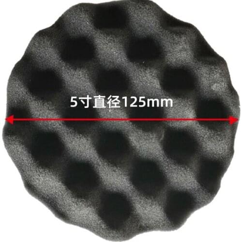 Car 5/6/7 "Wave Polishing Wheel Black Spray-painted Polishing Wax Sponge Ball Flat Self-adhesive Sucker Cotton