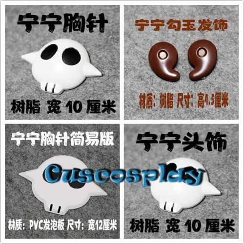 Jibaku Shounen Hanako-kun Hanako Kun Cosplay Hat Toilet-Bound Hanako-kun Navy Style Nene Yashiro Costume Props Sword Headwear