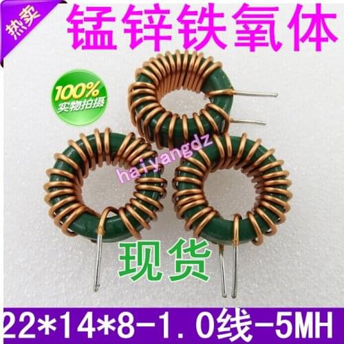 2pcs/22*14*8C 5mH 1.0 Line Annular inductance Mn Zn ferrite Magnetic ring inductors