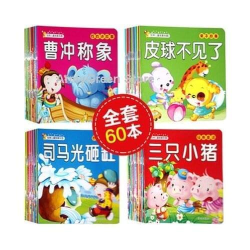 60 Books Chinese Mandarin Story Book with Lovely Cute Pictures Classic Fairy Tales Chinese Character book For Kids Age 0 to 3