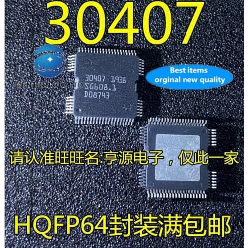 5PCS 30407 QFP64 car driver IC chip computer board in stock 100% new and original