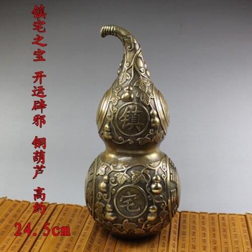 The copper gourd "yin yang fish Taiji feng shui supplies decoration large evil defends her illnesses may be issued