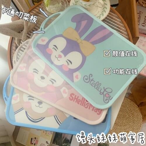 Creative cute cartoon mould proof chopping board household plastic fruit chopping board dormitory Mini chopping board knife