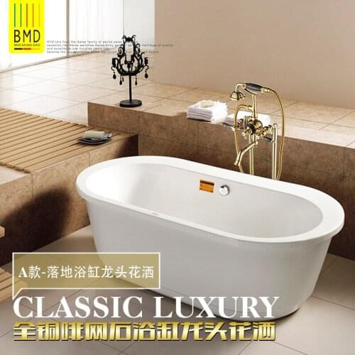 Genuine copper jade antique European gold floor / wall type bathtub faucet faucet set cylinder side