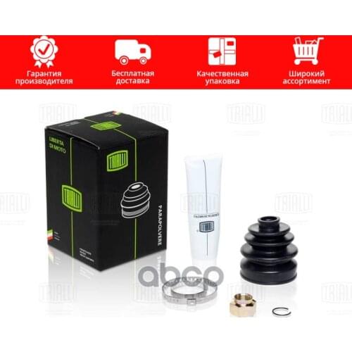 Оплётки на руль Trialli China At AliExpress