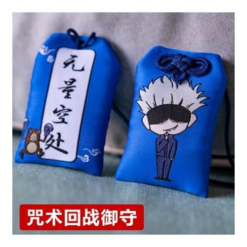 HOT Jujutsu Kaisen OMaMoRi Amulet Itadori Yuji Gojo Satoru Getou Suguru Gifts Inumaki Toge Good Luck Pray Bag Pendant Cosplay