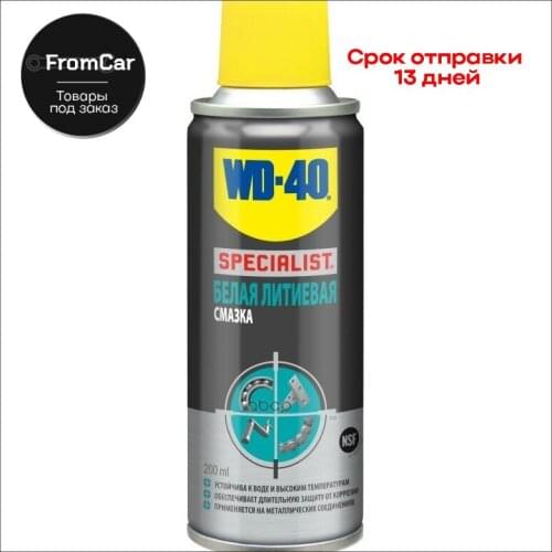 WD-40 Clay For Cleaning The Car Body