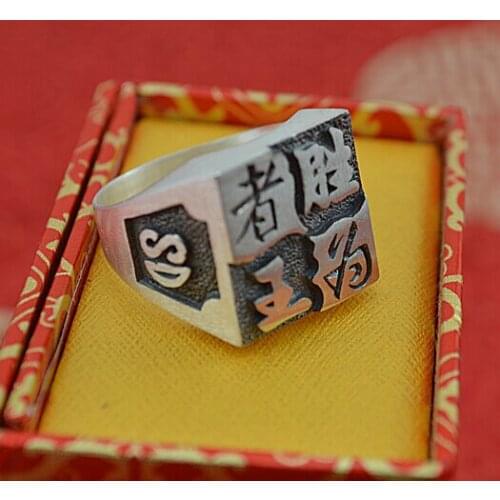 999 sterling silver ring male national wind restoring ancient ways man old silver ring