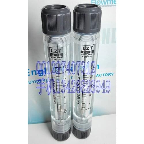 The 4 part gas flowmeter 2.5~25m3/h LZT-15G pipe thread type air flow meter