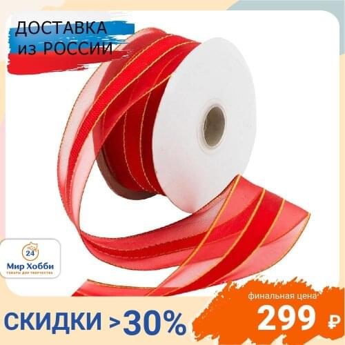 Айрис Nylon Tapes