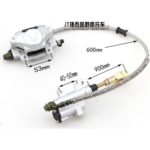 Loncin bashan feishen ATV QUAD rear brake pump 90cc 110cc 125cc 150cc 200cc 250cc motorcycle accessories part