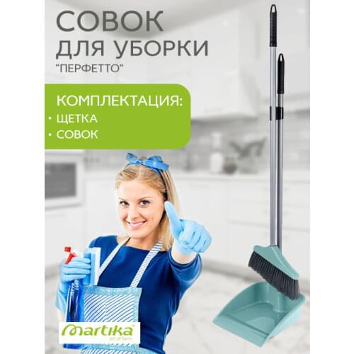 Martika Electric Mops