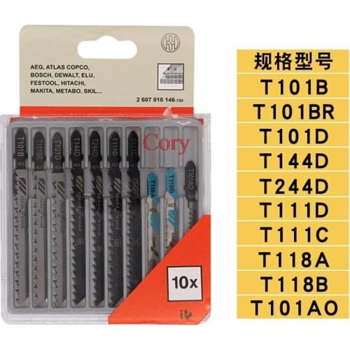 5PCS lig saw blade Wood Cutter Saw Blade T111C T111D T144D T244D T344D T118A T127D T101B Electric metal cutting curve saw blade