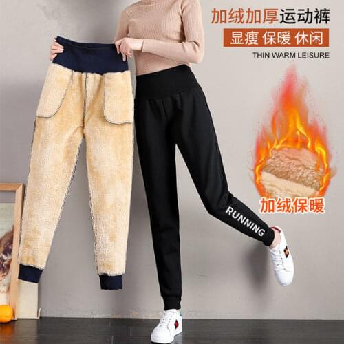 Women Pants High Waist Workout Pants Womens Loose Autumn And Winter Casual Pants Cashmere Sweater Pants Pantalones De Mujer