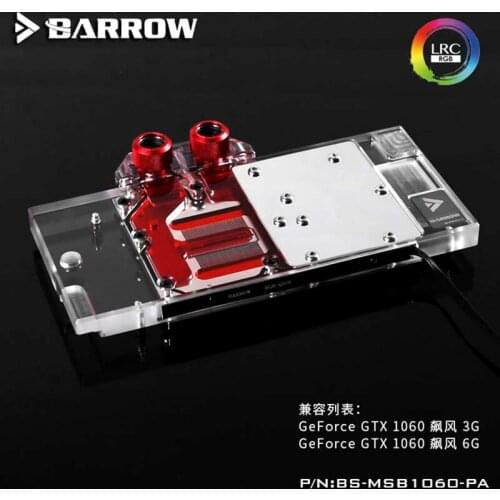 Barrow PC water cooling Radiator GPU cooler video card Graphics Card Water Block for msi GTX1060 Wind LRC2.0 BS-MSB1060-PA