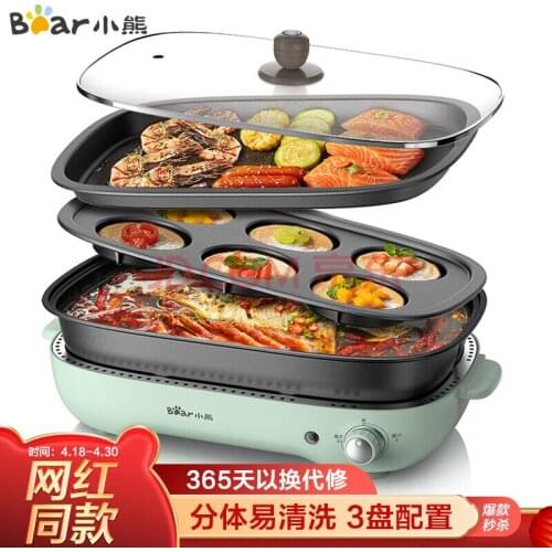 Cubs Multi-function Net Red Barbecue Pan Electric Frying Electric Hot Pot Roast Shabu All-in-one BBQ Grill Pan 4L