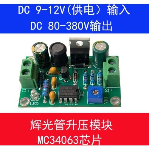 Boost Module 12v to 250V Output Adjustable Electronic Tube Fluorescent Clock Glow Tube 6E2 6E1 6E5C