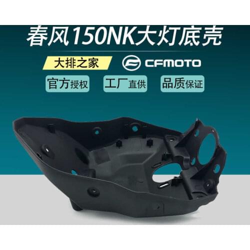 For Cfmoto Original 150nk Accessories Headlamp Bottom Shell Front Flow Guide Cover Bottom Plate Motorcycle Headlamp