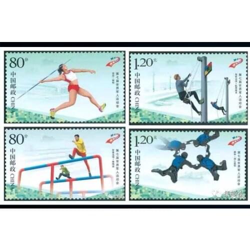 4 pcs set Sports 2019-14 China Post Stamps Postage Collection