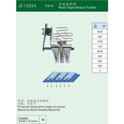 Pull cylinder curling tube multi needle car F514 multi surface sticking machine industrial sewing machine parts