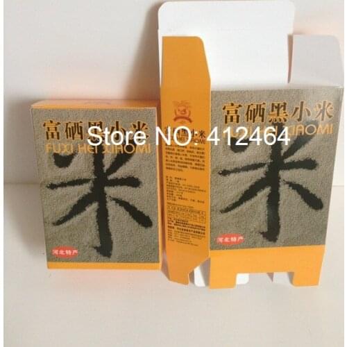 Hot Luxury Make-up Brand Cosmetic Packing Box With Magnetic ( BX-369)