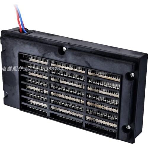 PTC ceramic heating plate heating electric heater heating module 220v integrated ceiling heater accessories