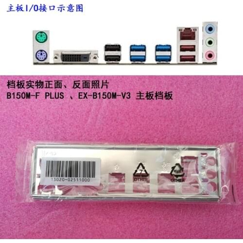 Original IO I/O Shield BackPlate Blende Bracket For Asus B150M-F PLUS , EX-B150M-V3