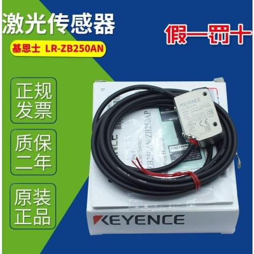 Lr-zb250n an lr-zb100n lr-zh500n CMOS laser sensor