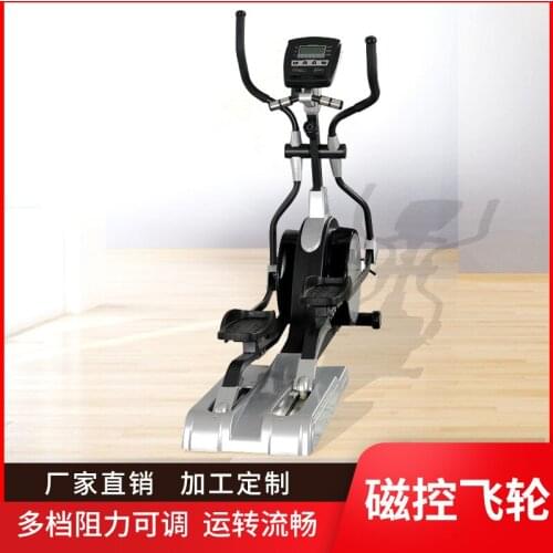 Magnetic Control Space Walker Indoor Fitness Equipment Household Silent Elliptical Stepper