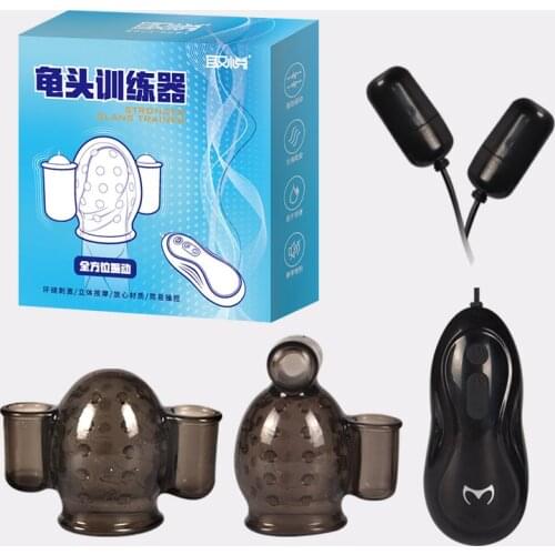 Glans Vibrator Penis Massager Sex Toy For Men Delay Lasting Trainer Male Masturbator With 2 Caps Masturbate For Man Sex Products