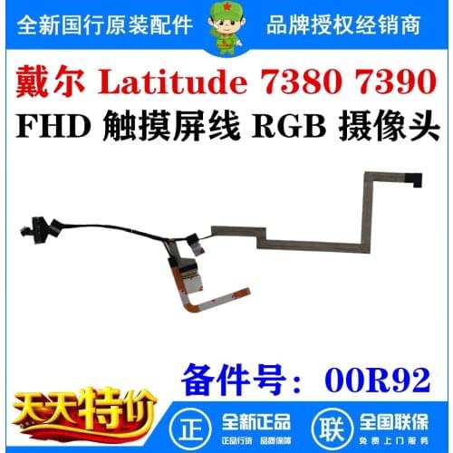 Video screen Flex cable For Dell Latitude 7380 7390 FHD RGB laptop LCD LED Display Ribbon Camera cable 000R92