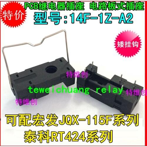 10 Free Shipping 5 feet short hook relay socket 14F-1Z-A1 with JQX-115F JQX-14F G2R-1-1-24V relay