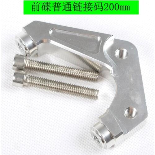 Free shipping 1 PC RPM DIO 200mm 220mm CNC Racing Scooter Brake Pump Motorcycle Brake Caliper Connector Sitting Seat Bracket