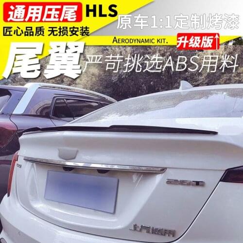 Suitable For Modification of Pu Blade Suv with Three Compartment Universal Tail Wing