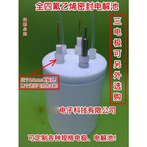 250ml 150ml 100ml Full PTFE Electrolytic Cell Sealed Electrolytic Cell Full PTFE Sealed Electrolytic Cell