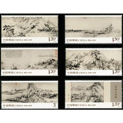 China Vintage Famous Printing Postage Stamps , Post Stamps For Collecting , 2010-7