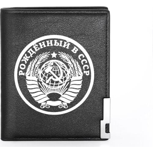 High Quality Luxury Рожденный В СССР Printing Leather Wallet Credit Card Holder Short Purse