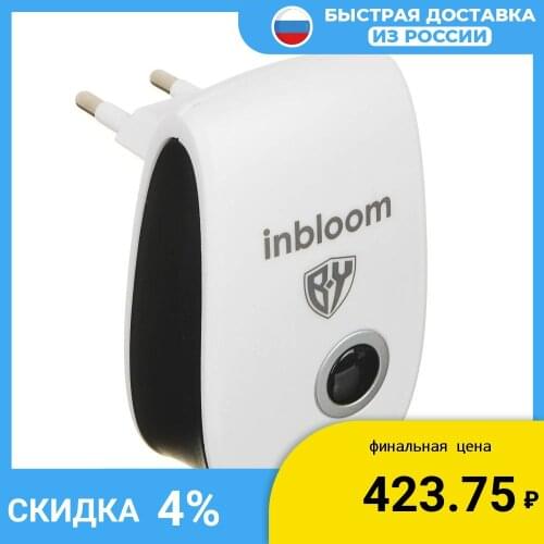 BABA-YAGA Products For The Garden And Vegetable Garden