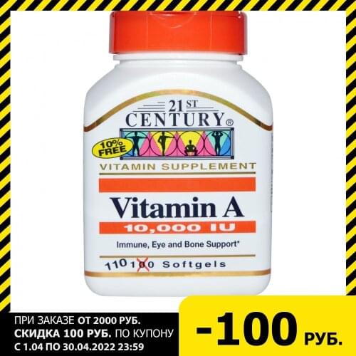 21st Century Vitamins / Minerals