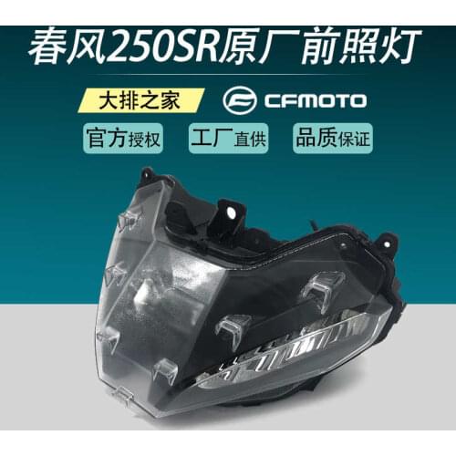 For Cfmoto Original Accessory 250sr Refitted Headlamp Assembly Motorcycle Lamp Super Bright Led Headlamp Strong Light