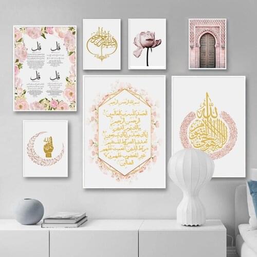 Canvas Art Painting Print Nordic Wall Art Picture Living Room Decor Islamic Text Pattern Calligraphy Inscription Flowers Poster