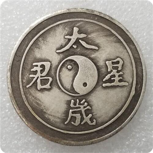 Tai Sui Xingjun Gossip Commemorative Coin Silver Dollar Collectible Coin Gift Lucky Coin Feng Shui Gift
