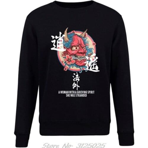 Japanese Harajuku Streetwear Urban Style hoodie Hip Hop Casual Cotton Junji Ito Men Anime Autumn Winter Pullover Sweatshirt