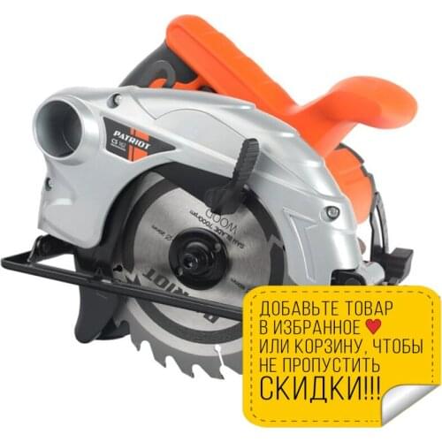 PaTRIOT Mini Electric Saws