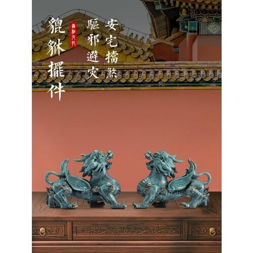 Pure Copper Pi Xiu Decoration Fortune Bringing and Home-Exorcising Evil-Proof Shops and Shops Gather Wealth