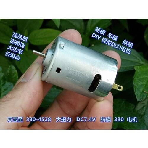 Wanbao to 380-4528 model aircraft motor DC7.4 V high-speed DIY models of model test